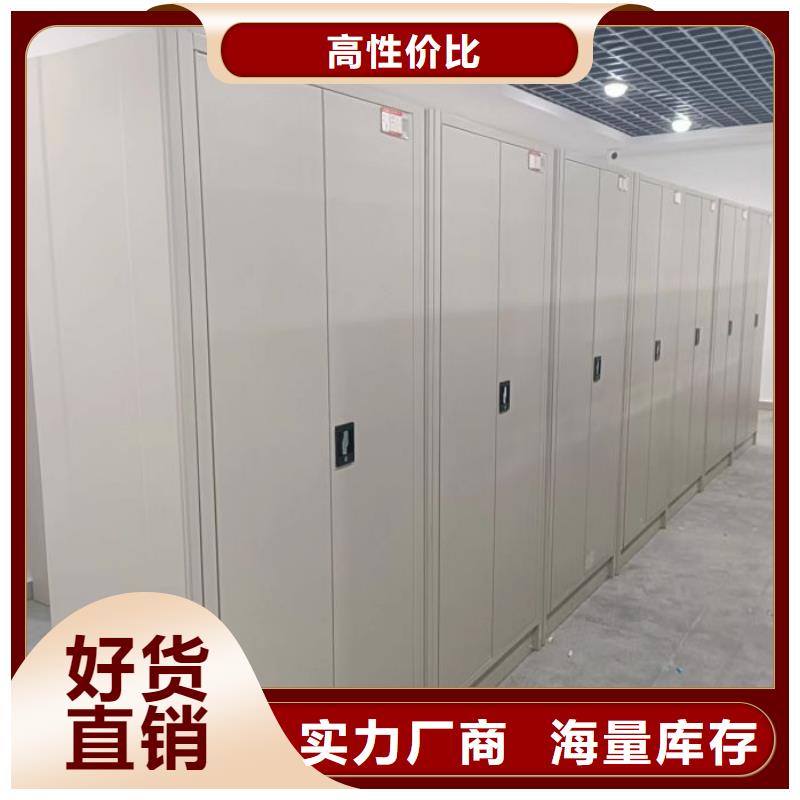 常见故障【鑫康】移动密集铁柜