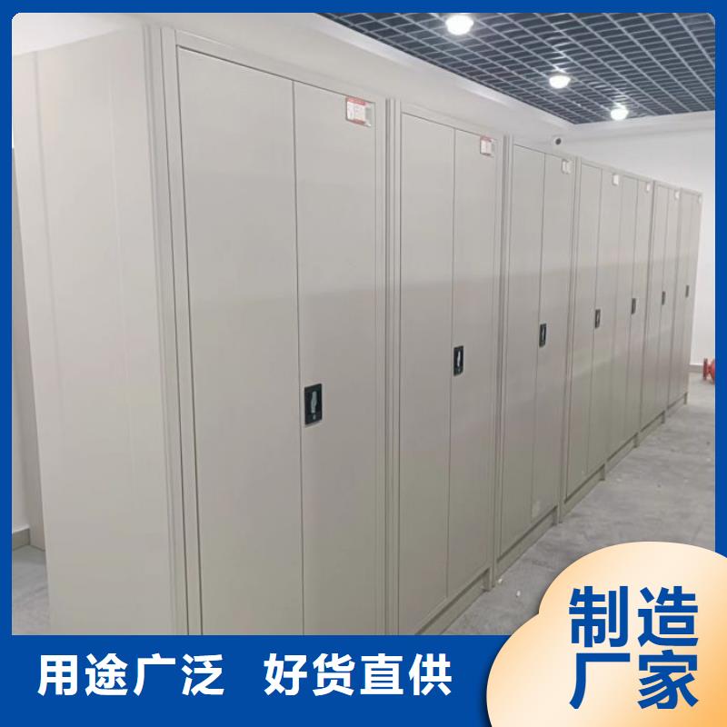 库房活动密集柜、库房活动密集柜价格
