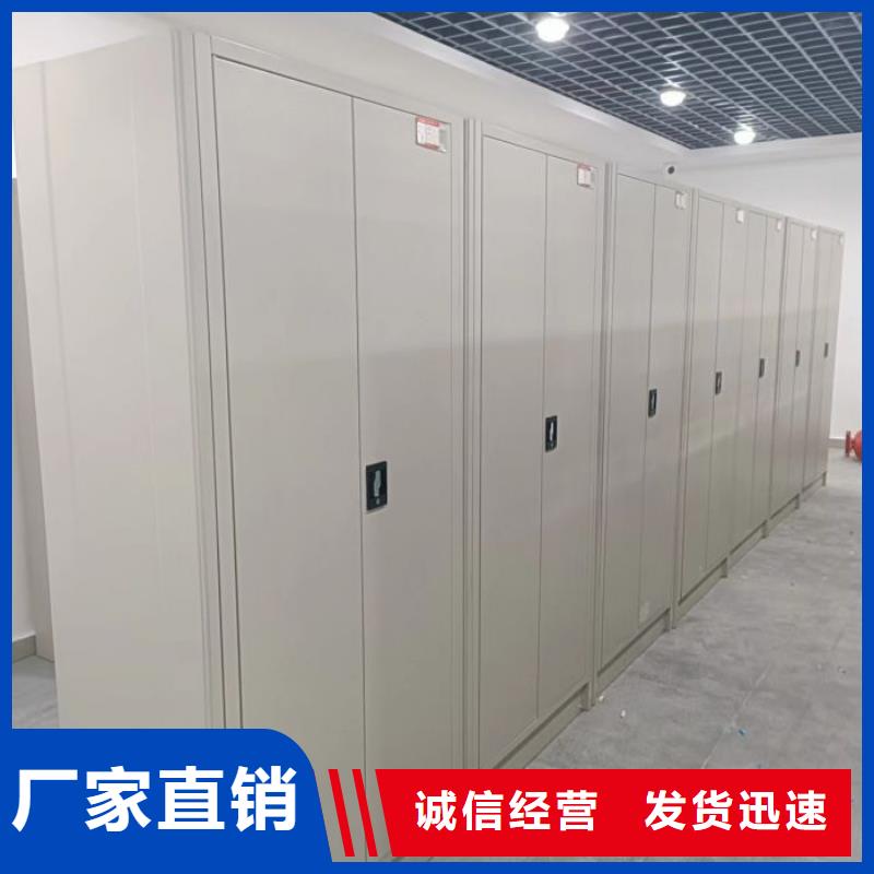 档案室轨道文件柜_精益求精