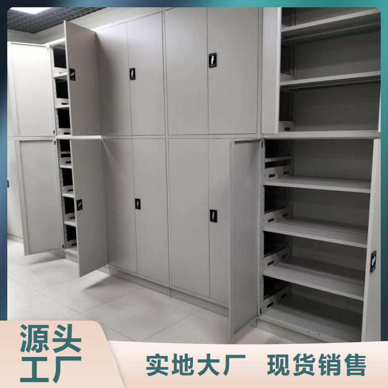 厂家针对国内行业逆境的对应策略【鑫康】密集底图柜