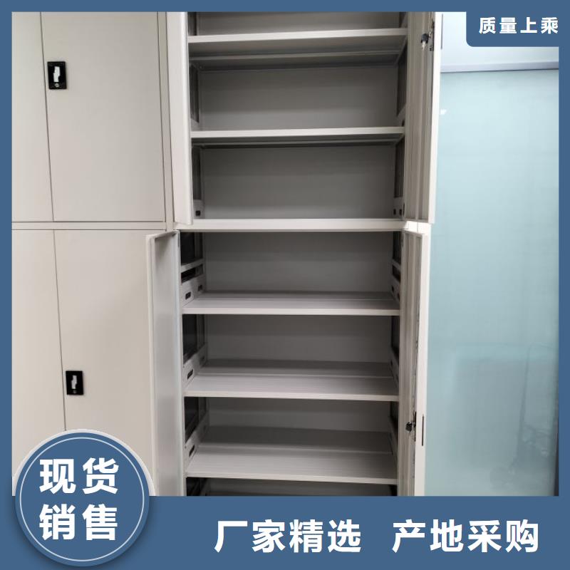 现货供应移动档案架_精选厂家