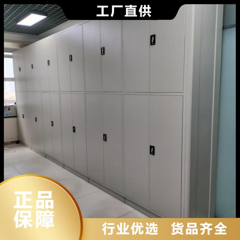 现货供应移动档案架_精选厂家
