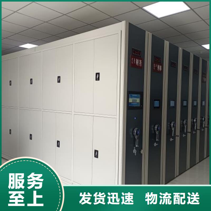 现货供应移动档案架_精选厂家