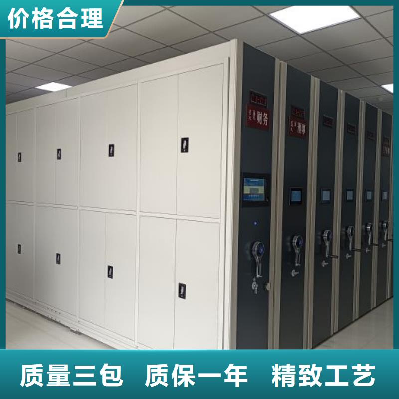 库房活动密集柜、库房活动密集柜价格