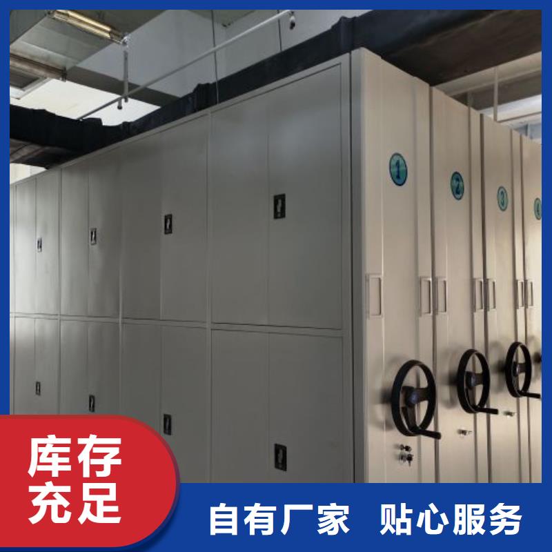 库房活动密集柜、库房活动密集柜价格