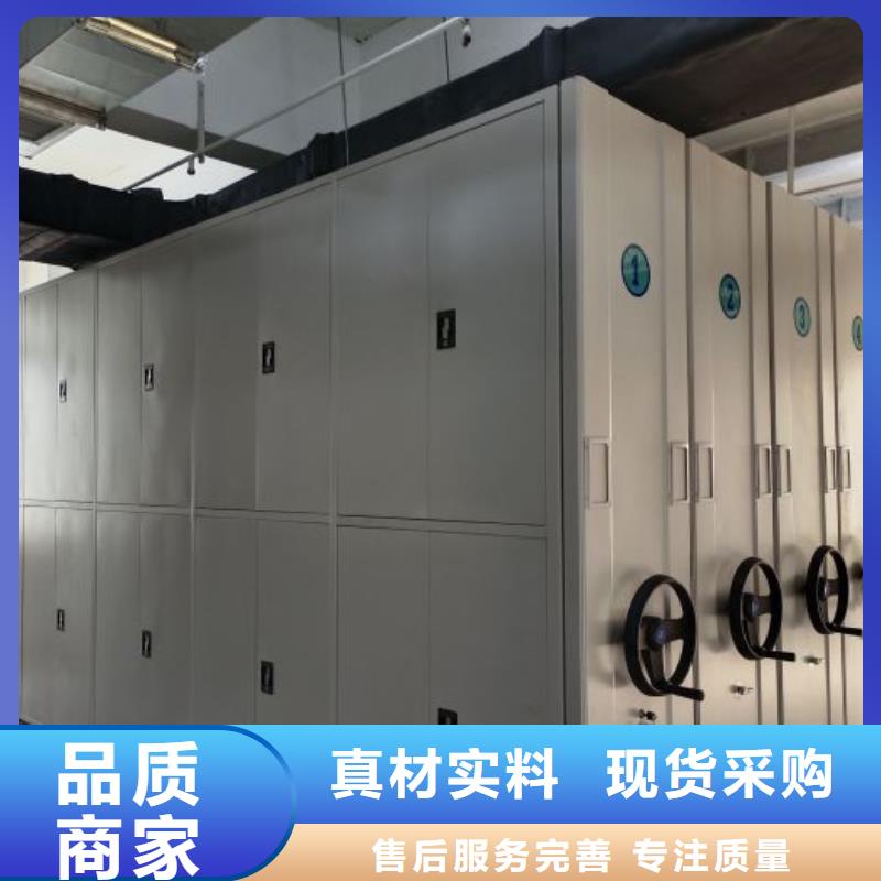 档案室轨道文件柜_精益求精