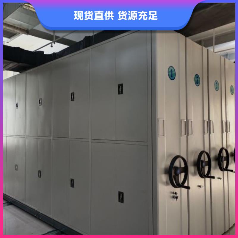 库房活动密集柜、库房活动密集柜价格