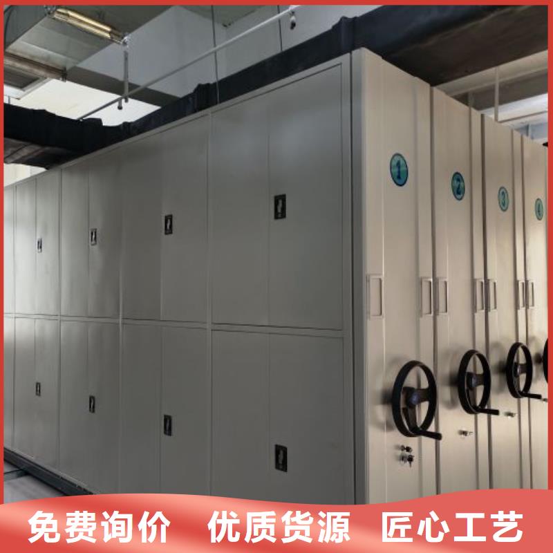现货供应移动档案架_精选厂家