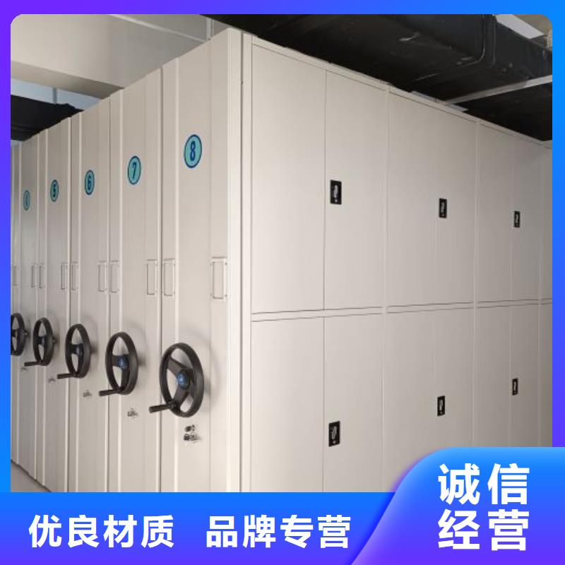 现货供应移动档案架_精选厂家