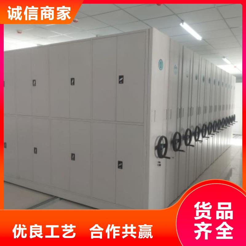 库房活动密集柜、库房活动密集柜价格