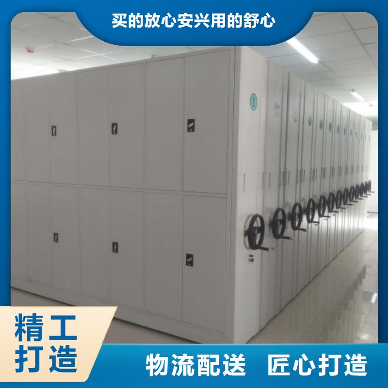 常见故障【鑫康】移动密集铁柜