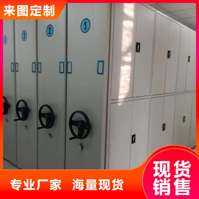 产品特性和使用方法【凯美】档案馆资料密集柜