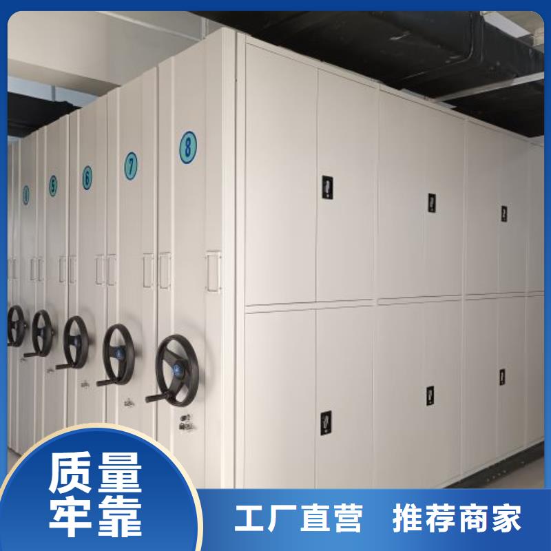 产品特性和使用方法【凯美】档案馆资料密集柜