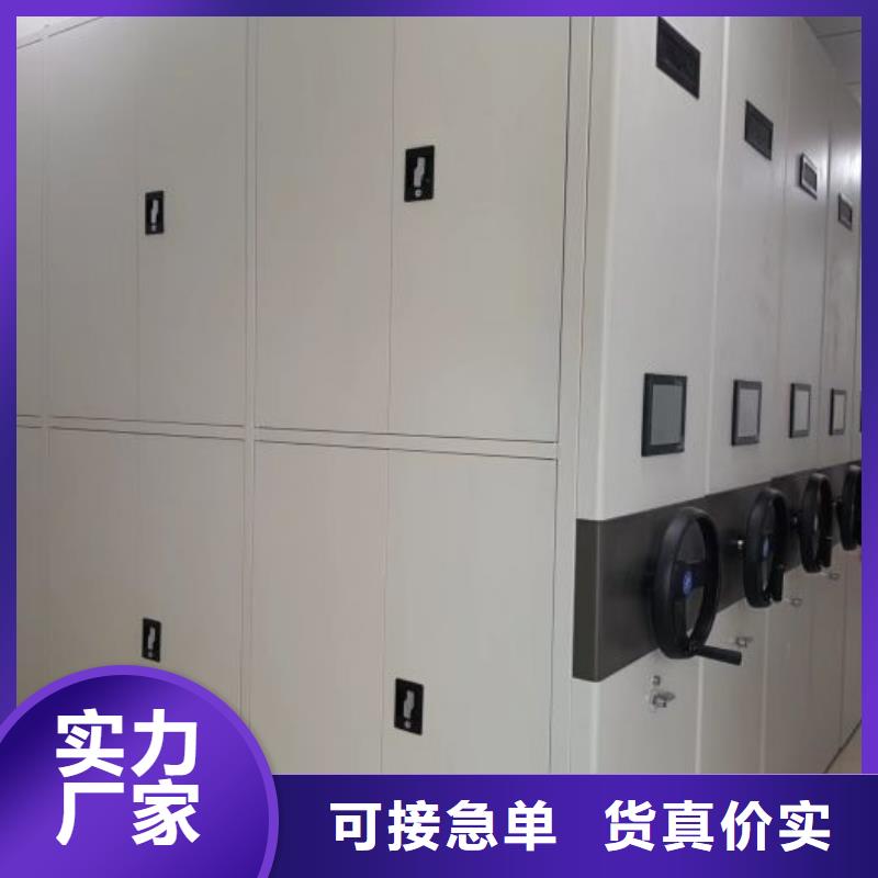 产品特性和使用方法【凯美】档案馆资料密集柜