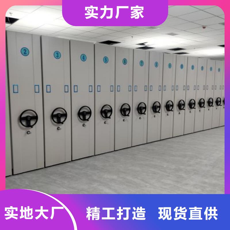 产品的辨别方法【凯美】手动凭证密集架