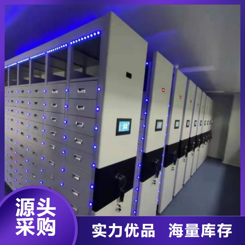 产品特性和使用方法【凯美】档案馆资料密集柜