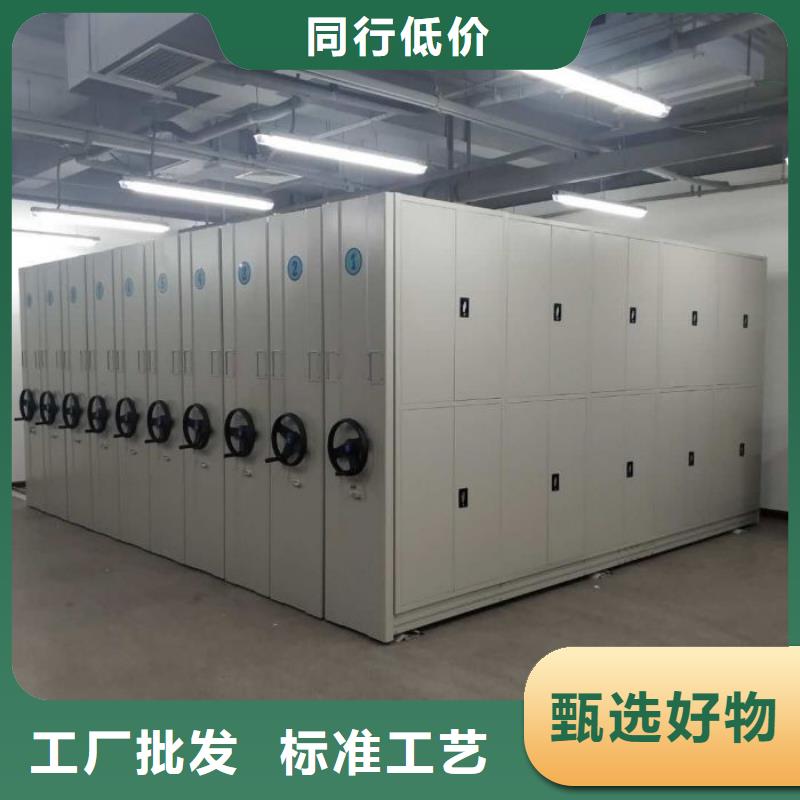 产品特性和使用方法【凯美】档案馆资料密集柜