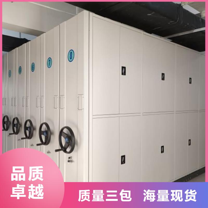 产品特性和使用方法【凯美】档案馆资料密集柜