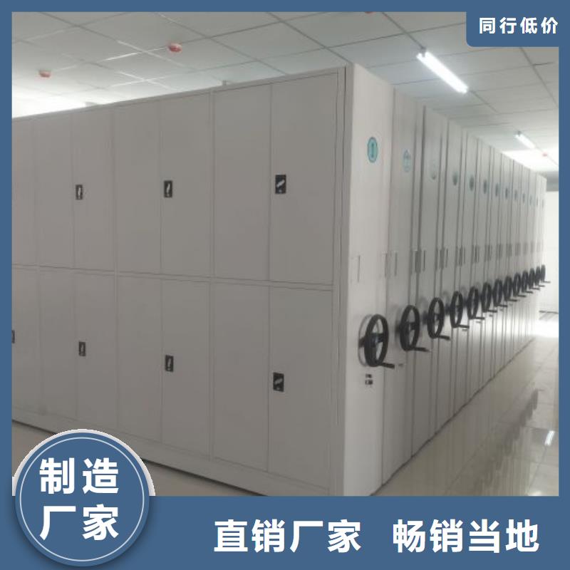 产品特性和使用方法【凯美】档案馆资料密集柜