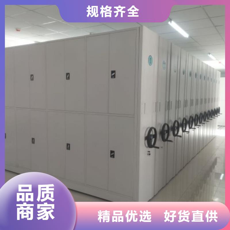 产品特性和使用方法【凯美】档案馆资料密集柜
