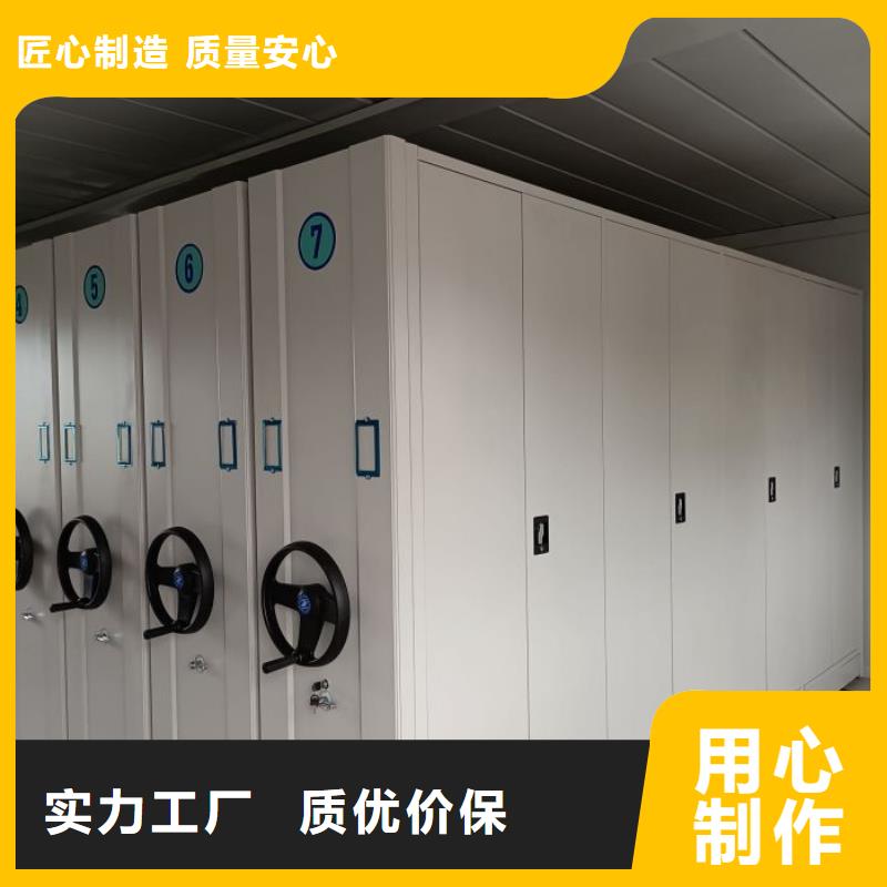 产品特性和使用方法【凯美】档案馆资料密集柜