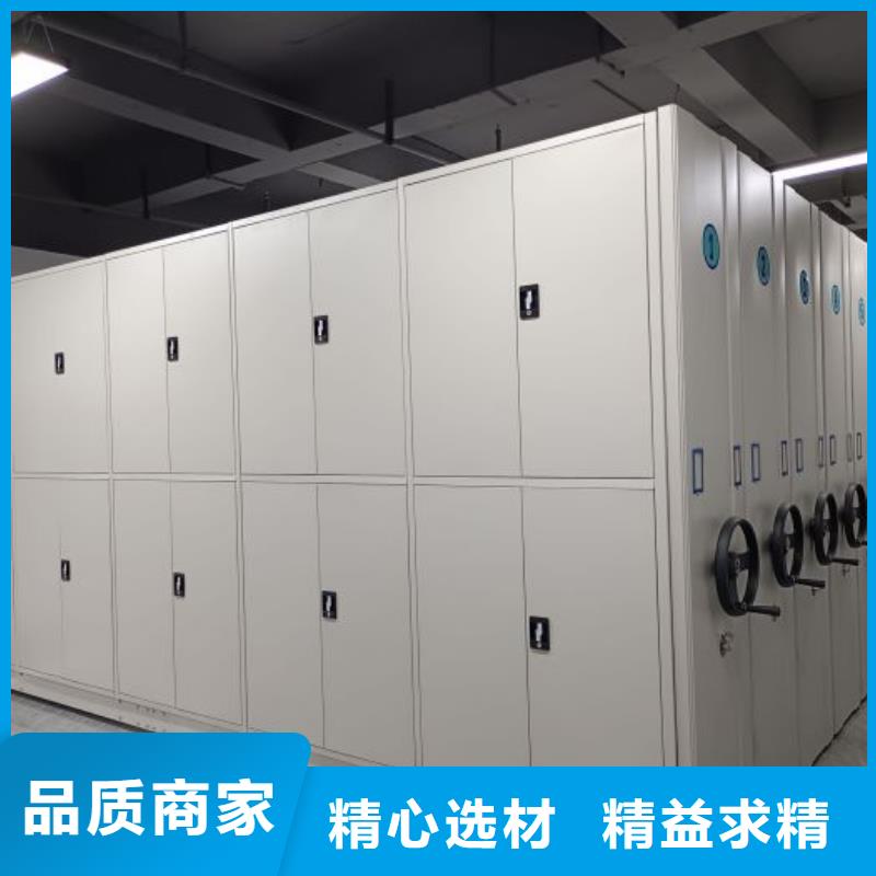 产品特性和使用方法【凯美】档案馆资料密集柜