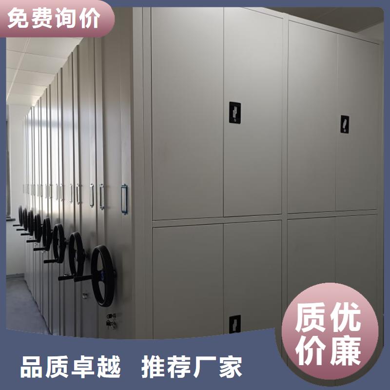 代理商【凯美】手摇式档案密集架