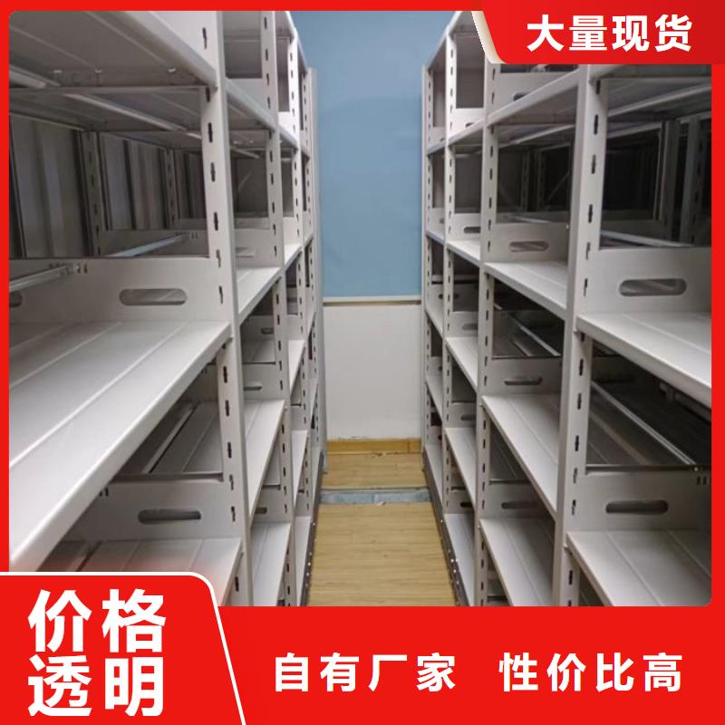 蓄势待发【凯美】会计凭证密集柜