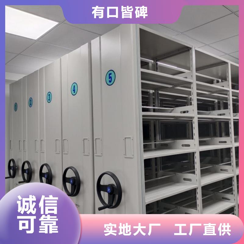 代理商【凯美】手摇式档案密集架
