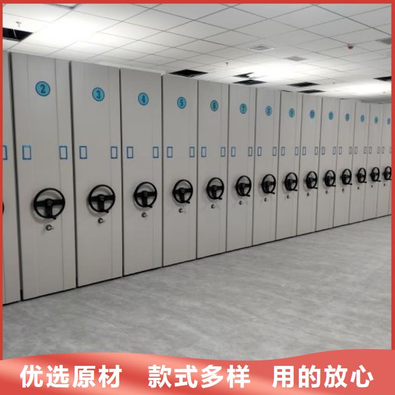 蓄势待发【凯美】会计凭证密集柜