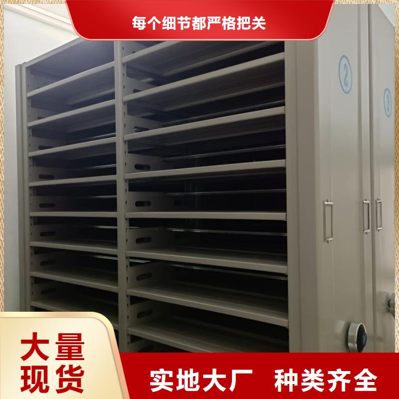 产地货源【凯美】电表密集架