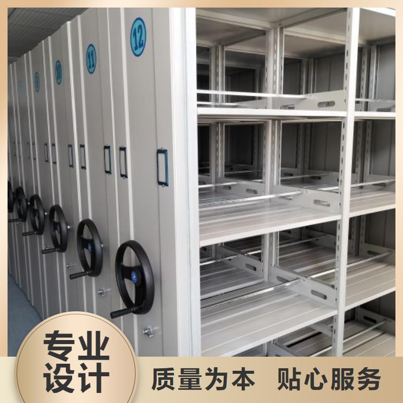 代理商【凯美】手摇式档案密集架