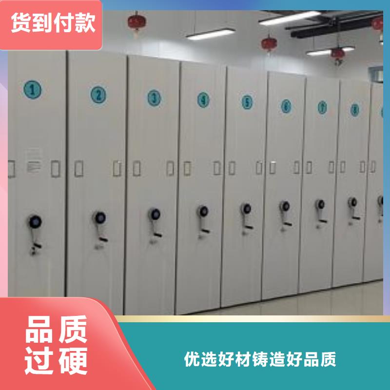 产地货源【凯美】电表密集架