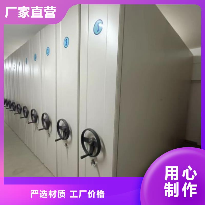 创造务实【凯美】保密铁皮柜
