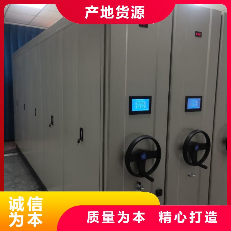 代理商【凯美】手摇式档案密集架