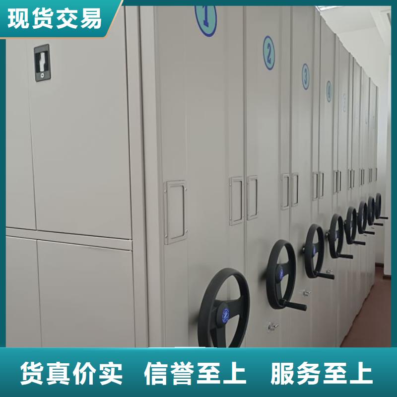 产地货源【凯美】电表密集架