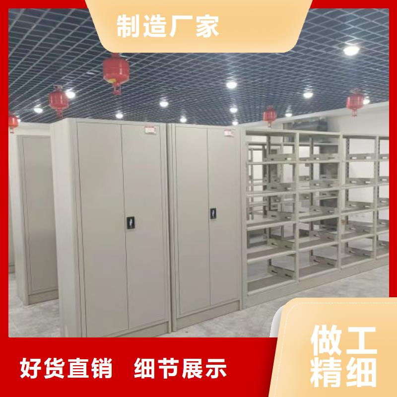 代理商【凯美】手摇式档案密集架