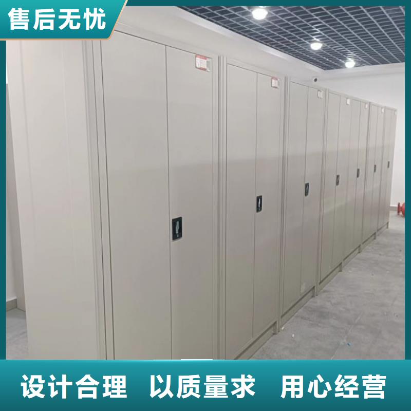 代理商【凯美】手摇式档案密集架
