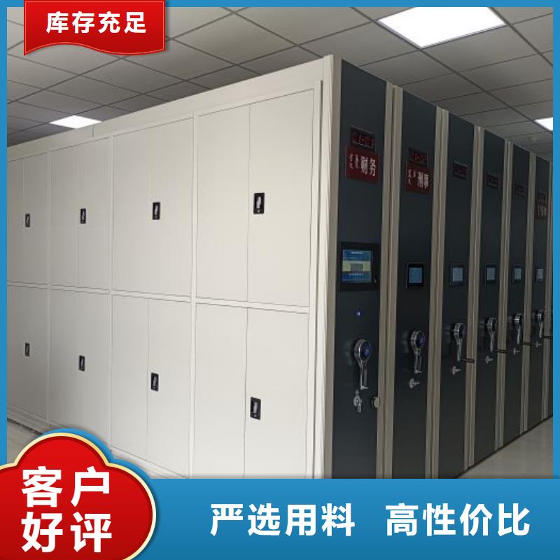 产地货源【凯美】电表密集架