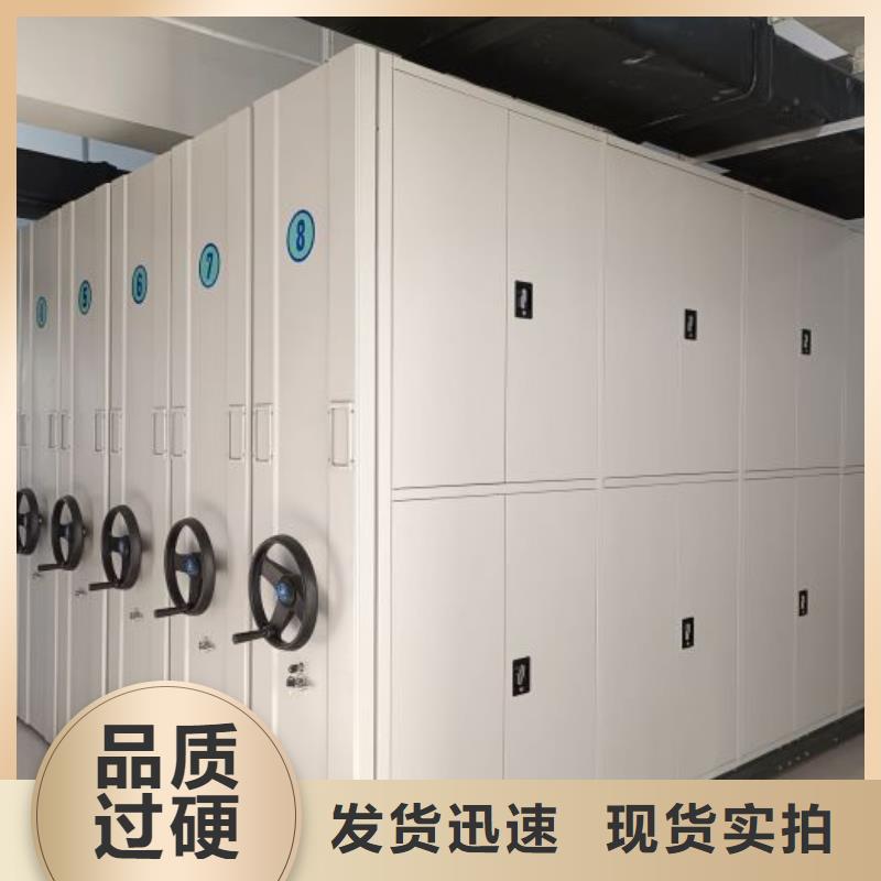 蓄势待发【凯美】会计凭证密集柜