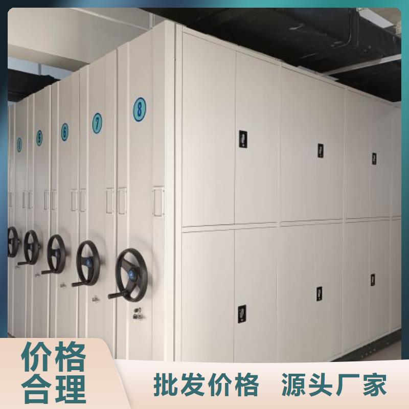 如何合理安装与操作【凯美】移动型密集架