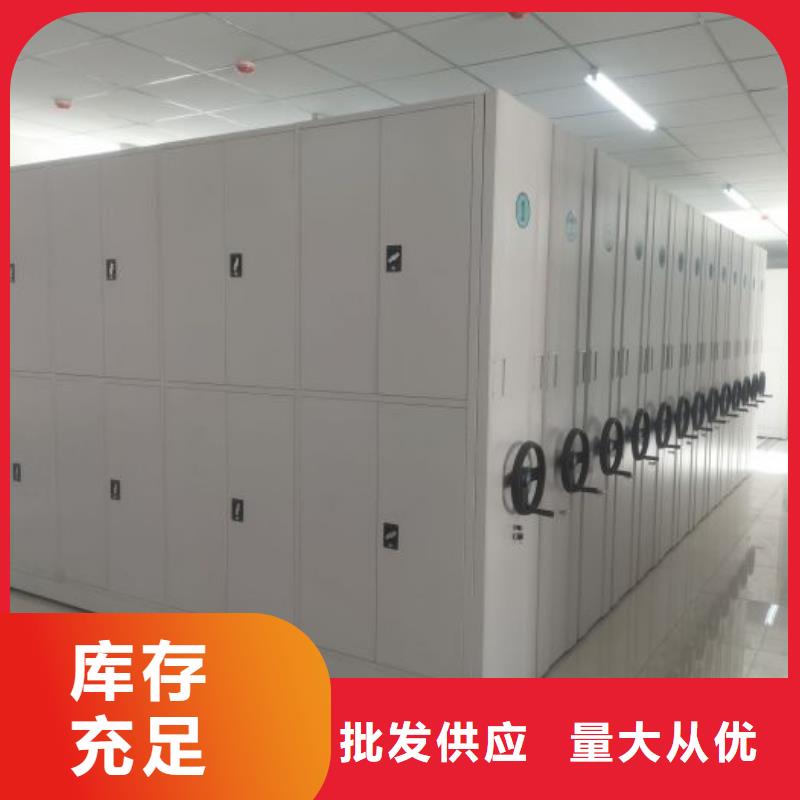 代理商【凯美】手摇式档案密集架