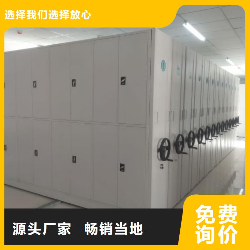 代理商【凯美】手摇式档案密集架