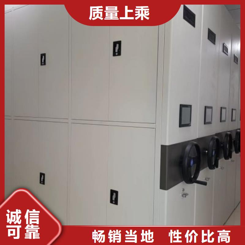 靠谱的钢质密集柜公司