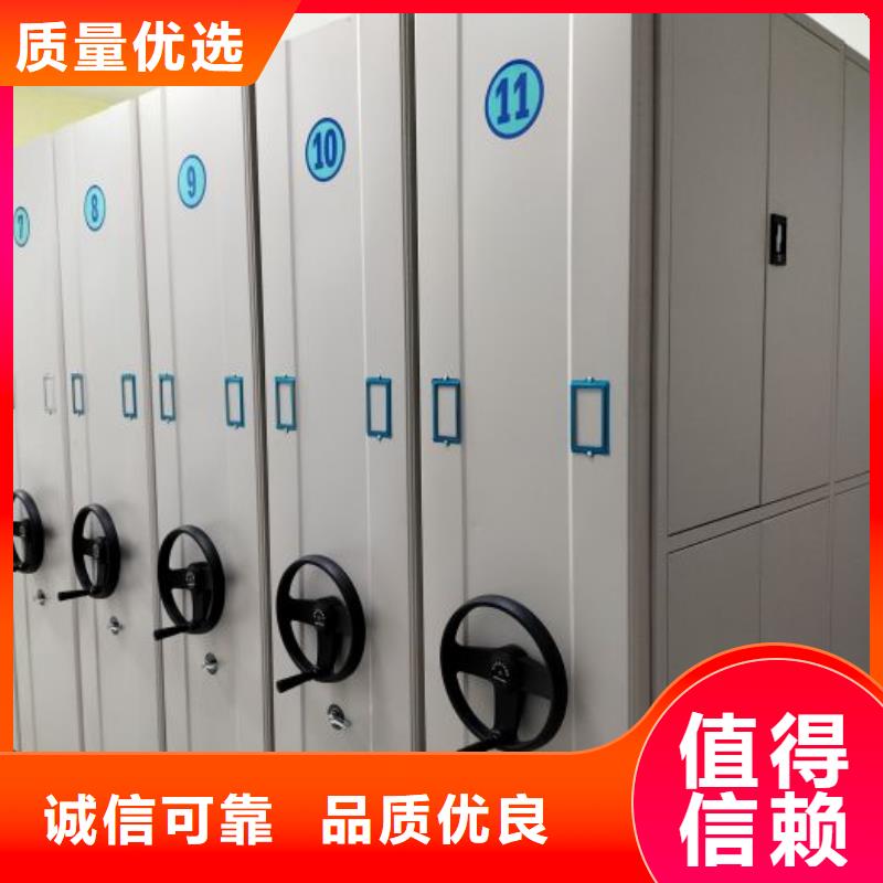 靠谱的钢质密集柜公司