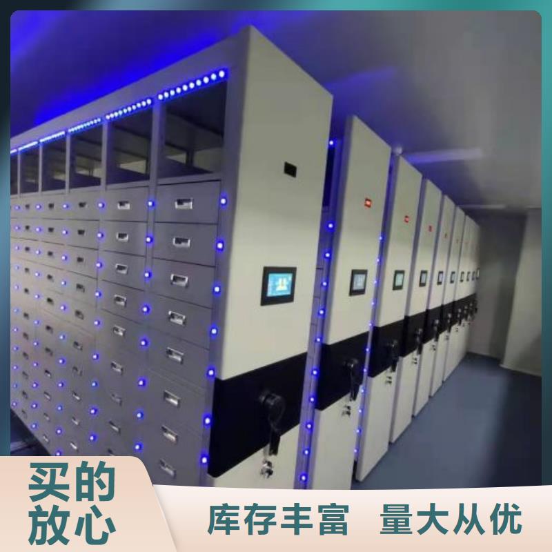 靠谱的钢质密集柜公司