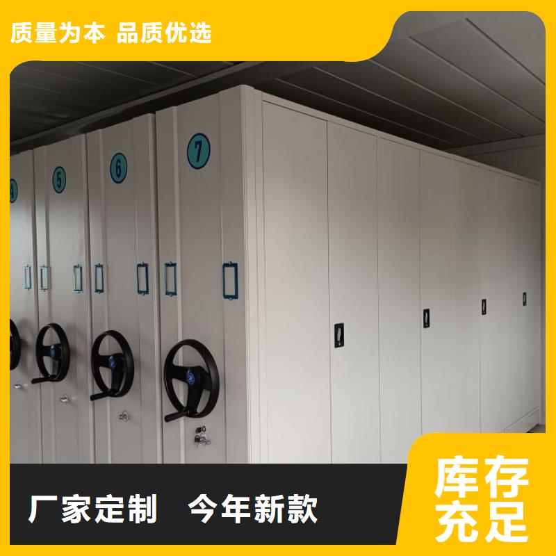 靠谱的钢质密集柜公司