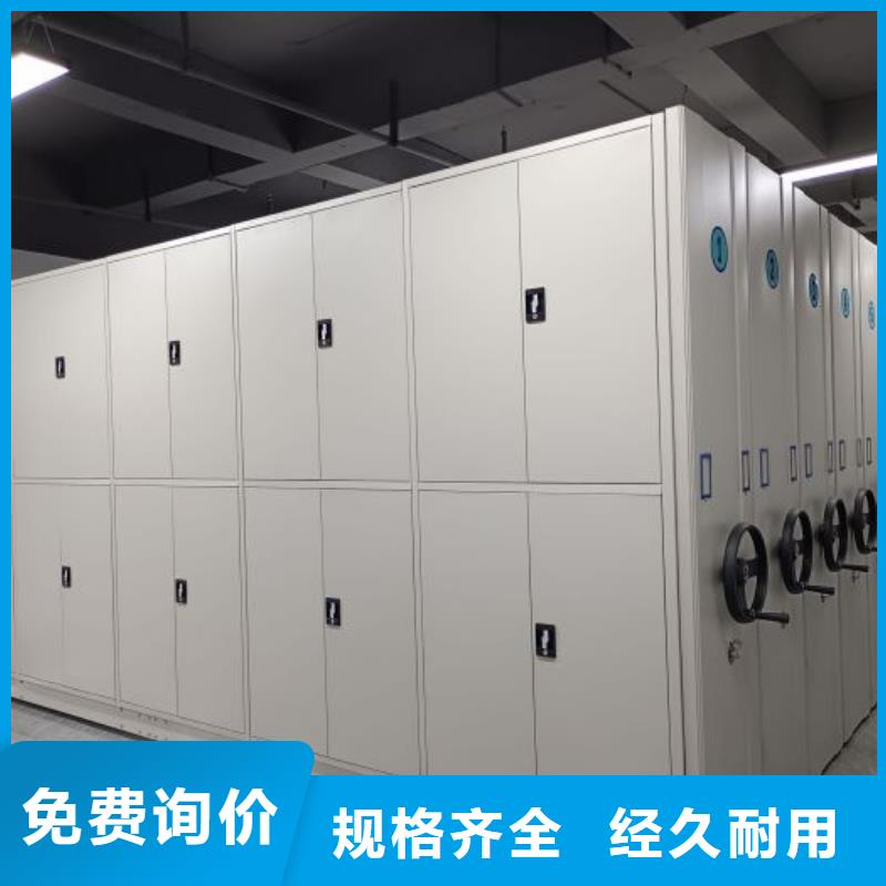 靠谱的钢质密集柜公司