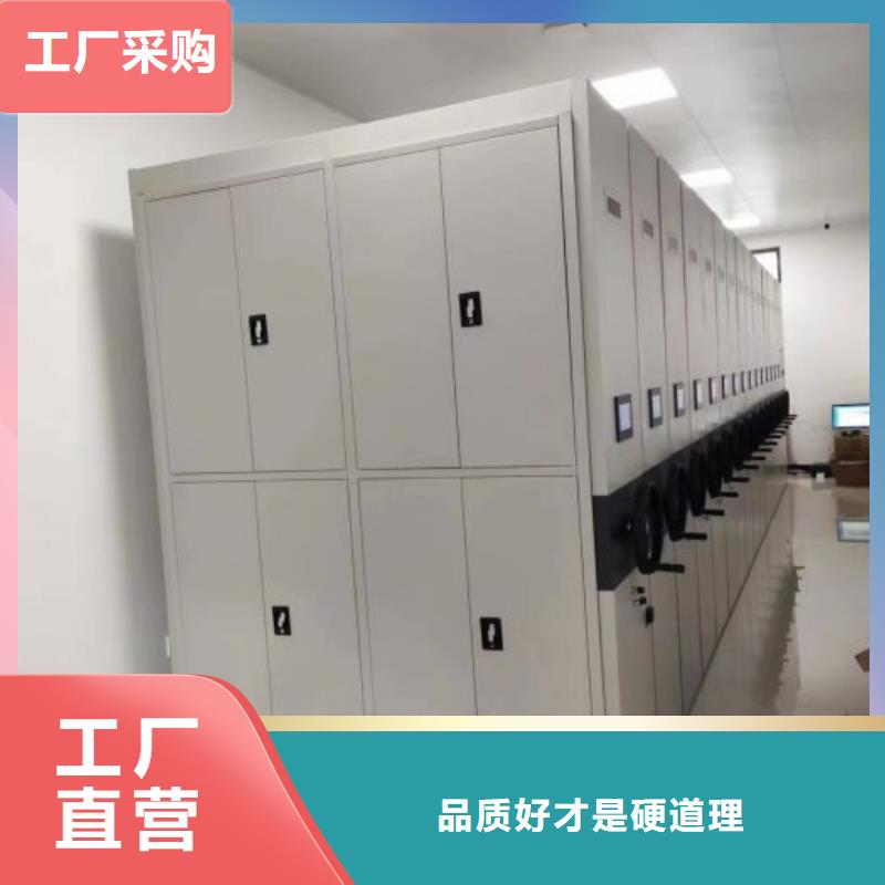 会计凭证密集柜24小时发货