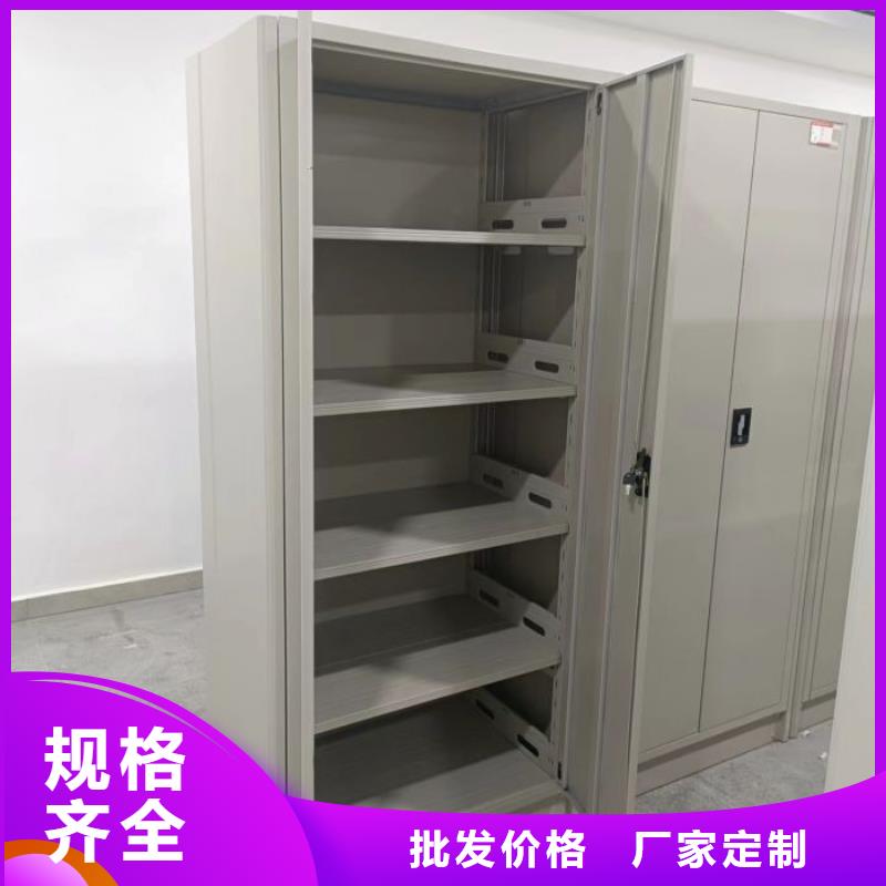 厂家坚持追求高质量产品【凯美】智纳档案柜